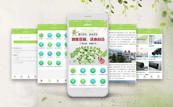 攝像頭干擾器-產品原理-13080701712（微信同號）